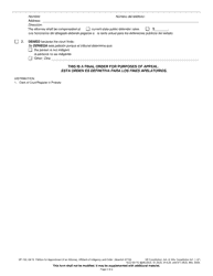 Form GF-152B Order on Petition for Appointment of an Attorney - Wisconsin (English/Spanish), Page 2