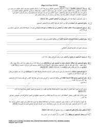 Form 10.01-R Dating Violence Civil Protection Order (Dtcpo) Full Hearing - Ohio (Arabic), Page 3