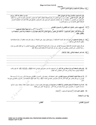 Form 10.01-R Dating Violence Civil Protection Order (Dtcpo) Full Hearing - Ohio (Arabic), Page 4
