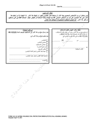 Form 10.01-R Dating Violence Civil Protection Order (Dtcpo) Full Hearing - Ohio (Arabic), Page 5
