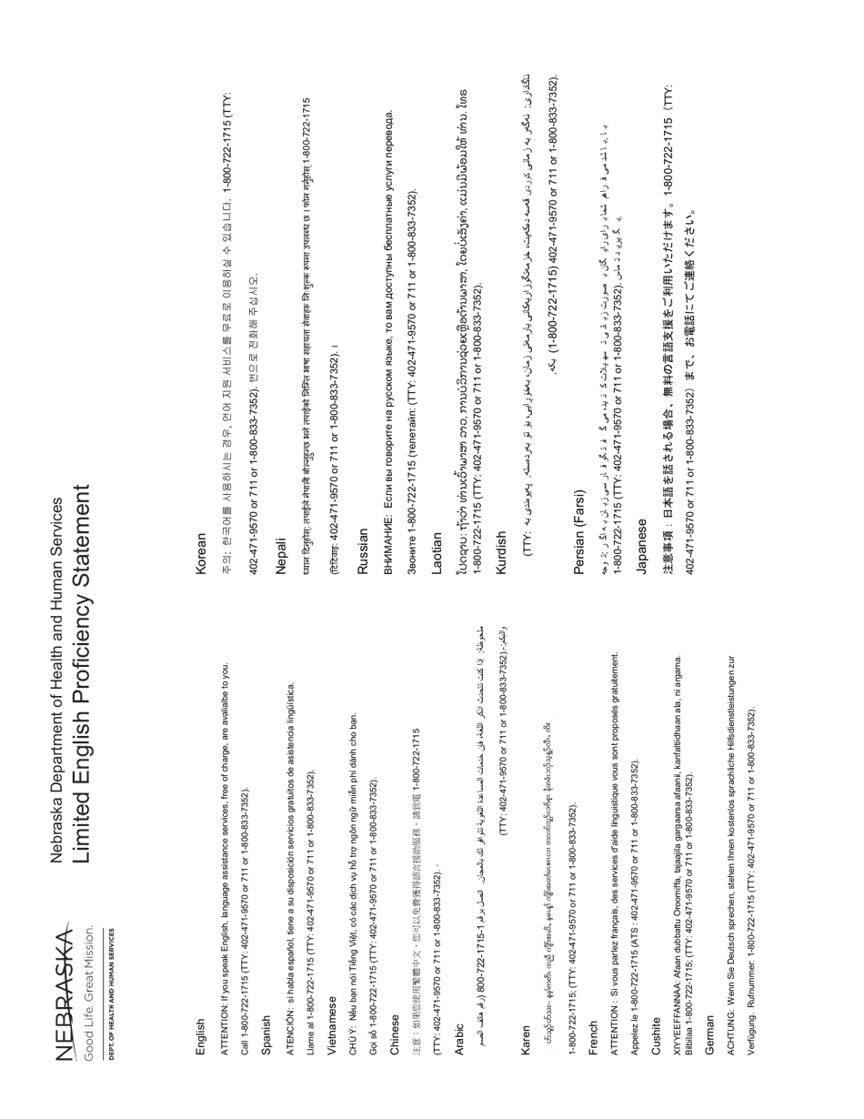 Chronic Renal Disease Program Application - Nebraska, Page 9
