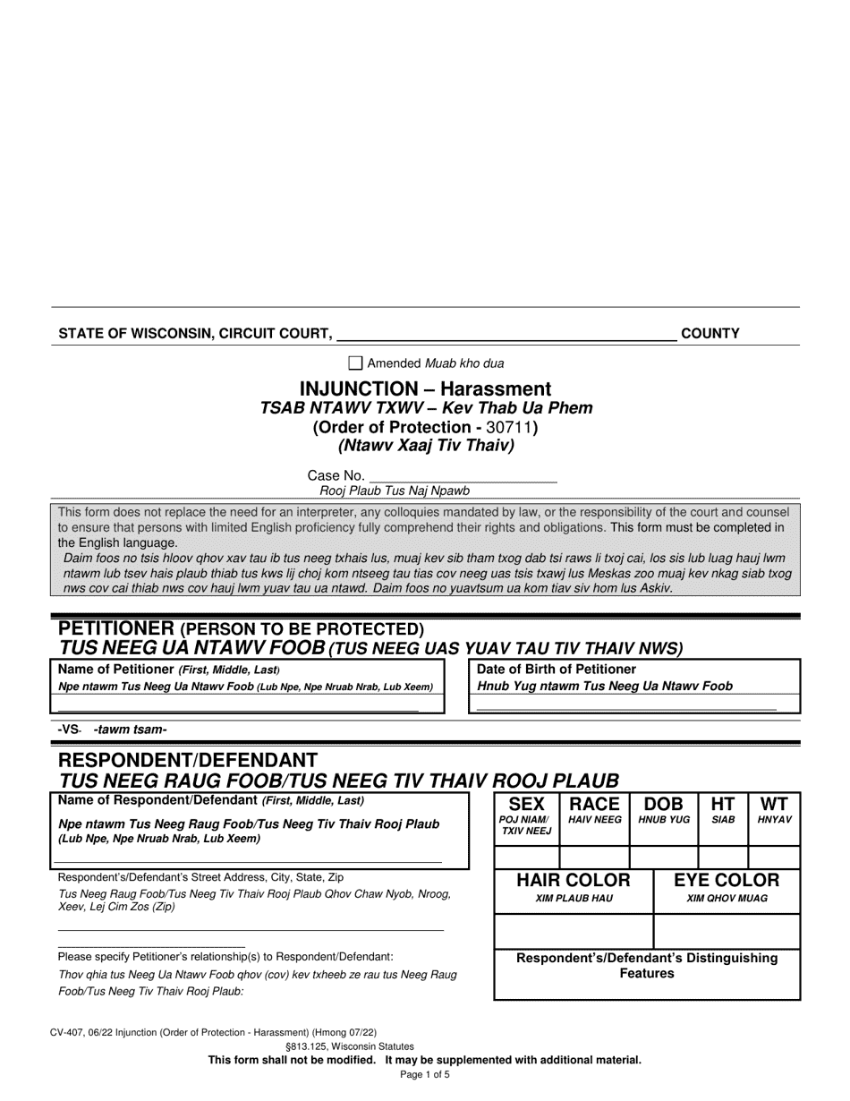Form CV-407 Injunction - Harassment - Wisconsin (English / Hmong), Page 1