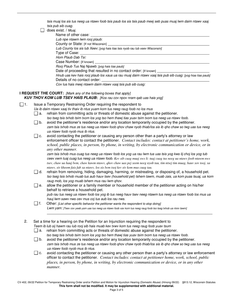 Form CV-402 Petition for Temporary Restraining Order and / or Petition and Motion for Injunction Hearing (Domestic Abuse) - Wisconsin (English / Hmong), Page 3