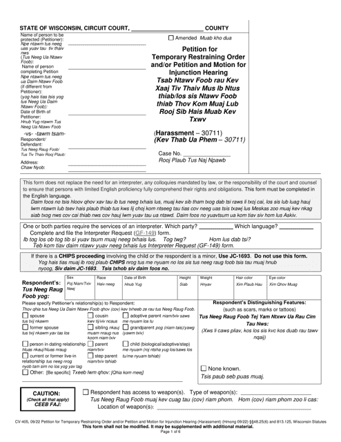 Form CV-405 Petition for Temporary Restraining Order and/or Petition and Motion for Injunction Hearing (Harassment) - Wisconsin (English/Hmong)