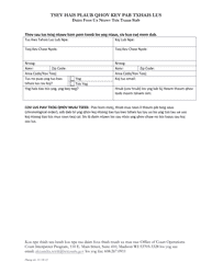 Document preview: Grievance Form - Court Interpreter Program - Wisconsin (Hmong)