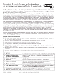 Document preview: Formulario BCRF-1 Formulario De Reembolso Para Gastos De Pedidos De Farmacia Por Correo Para Afiliados De Masshealth - Massachusetts (Spanish)
