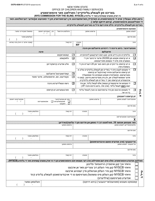 Form OCFS-4599-YI  Printable Pdf