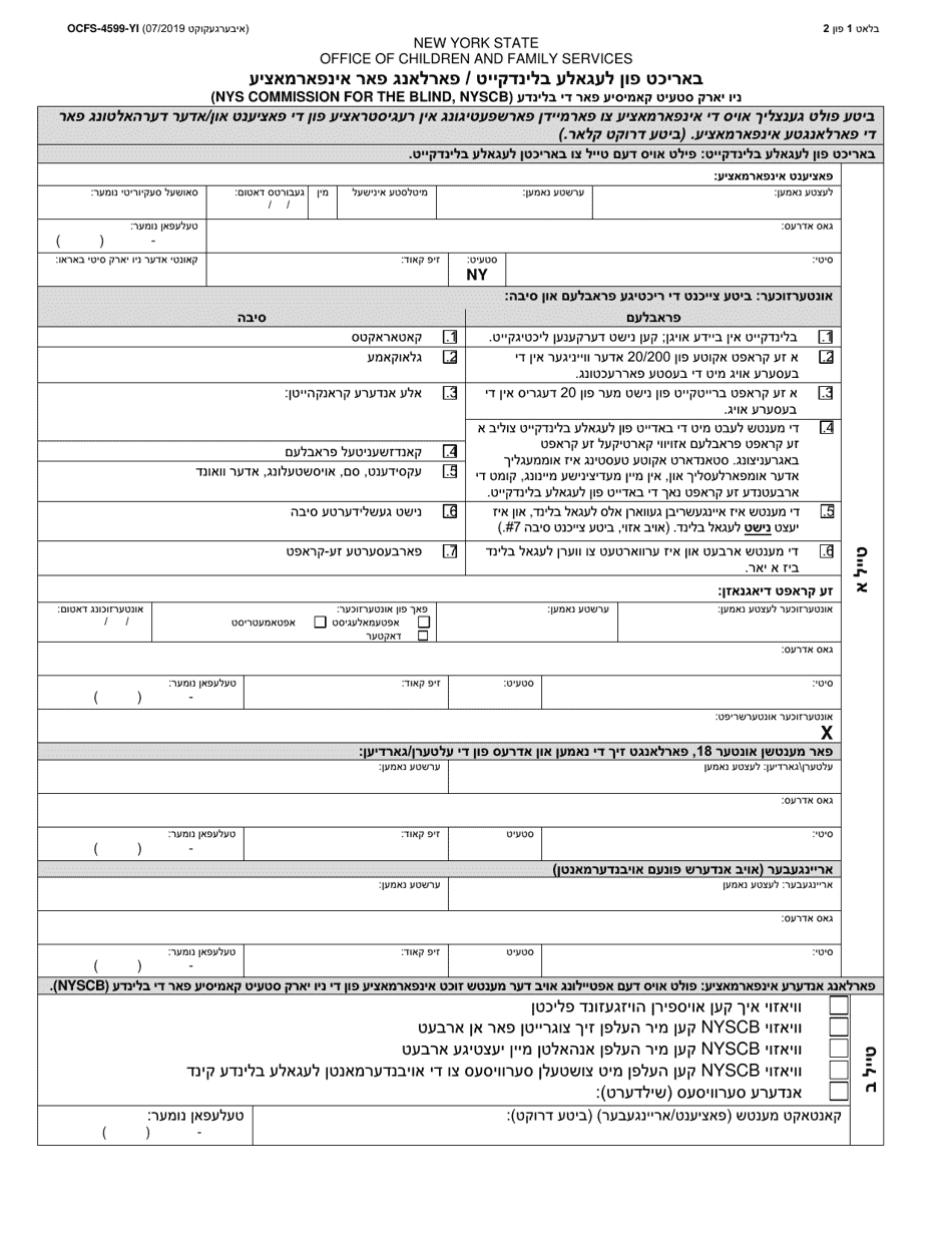 Form OCFS-4599-YI Report of Legal Blindness / Request for Information - New York (Yiddish), Page 1