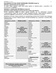 Form OCFS-4599-PL Report of Legal Blindness/Request for Information - New York (Polish), Page 2