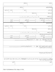 Form F242-017-203 Statement of Facts - Washington (Arabic), Page 3