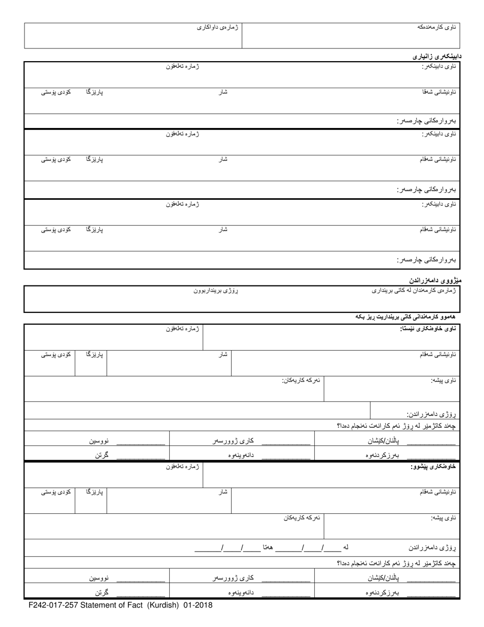 Form F242-017-257 Statement of Facts - Washington (Kurdish), Page 2