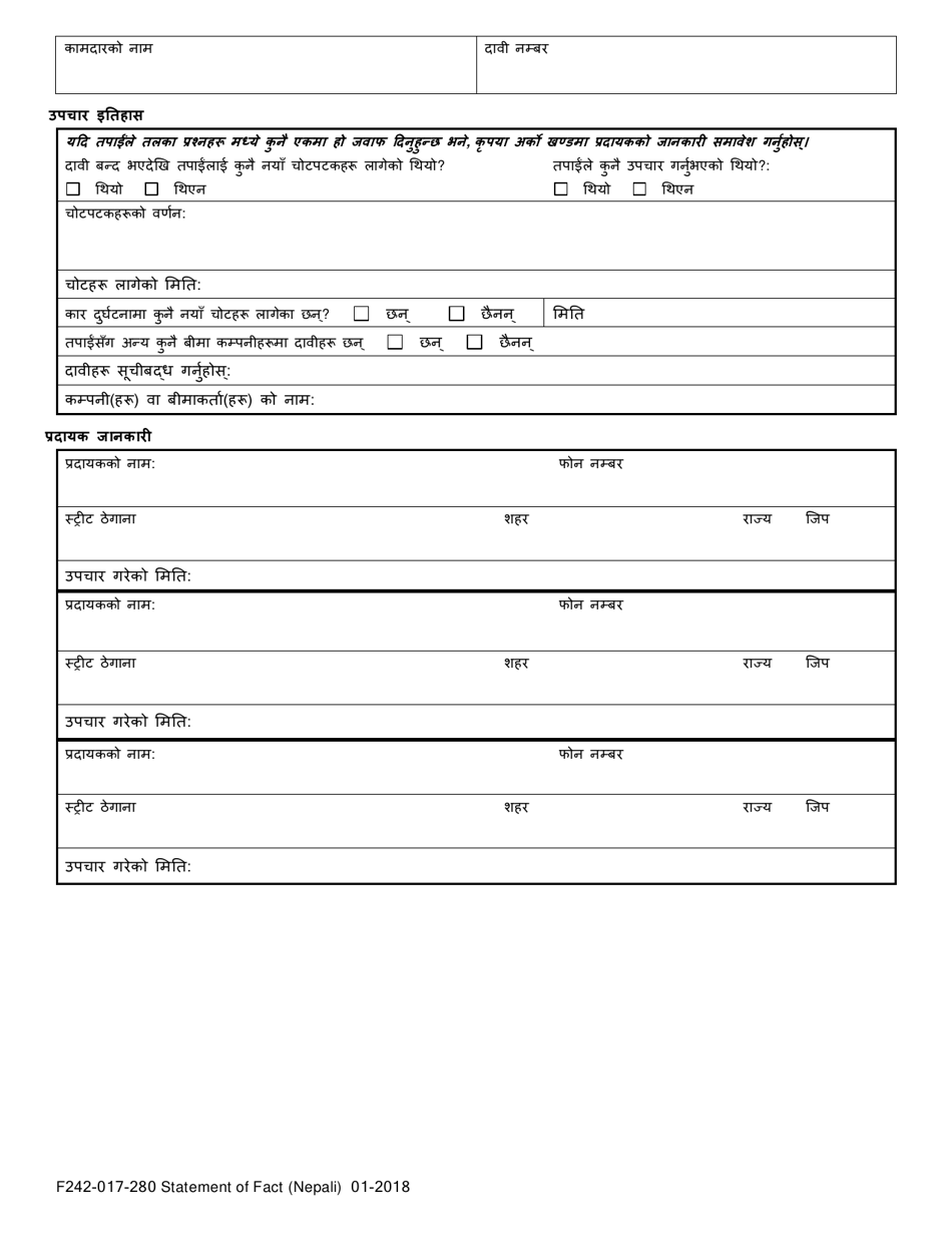 Form F242-017-280 Statement of Facts - Washington (Nepali), Page 2