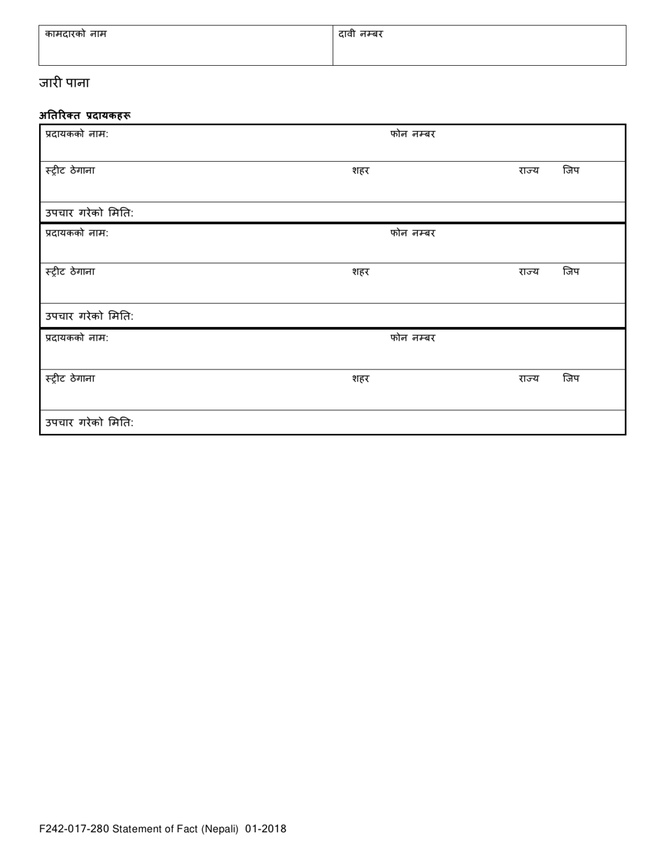 Form F242-017-280 Statement of Facts - Washington (Nepali), Page 5