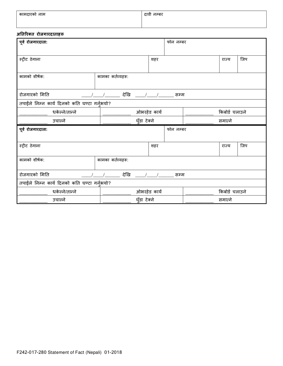 Form F242-017-280 Statement of Facts - Washington (Nepali), Page 6