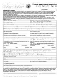 Document preview: Form F242-079-200 Application to Reopen Claim Due to Worsening of Condition - Washington (English/Amharic)