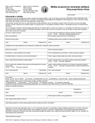 Form F242-079-211 Application to Reopen Claim Due to Worsening of Condition - Washington (English/Bosnian)