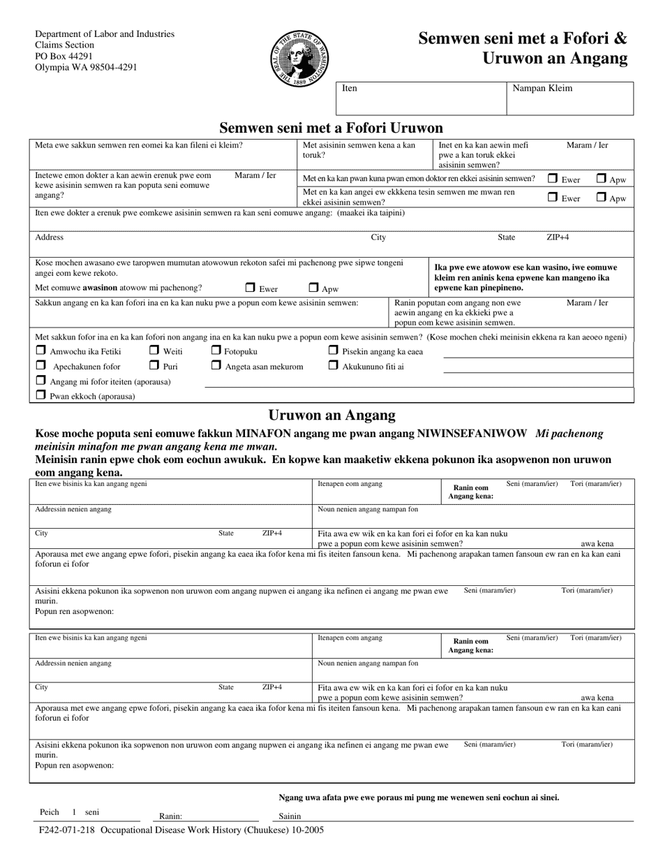 Form F242-071-218 Occupational Disease  Employment History - Washington (Chuukese), Page 1