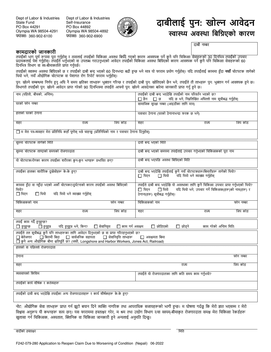 Form F242-079-280 Application to Reopen Claim Due to Worsening of Condition - Washington (English / Nepali), Page 1