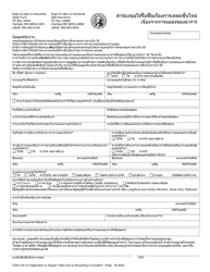 Form F242-079-310 Application to Reopen Claim Due to Worsening Condition - Washington (English/Thai)