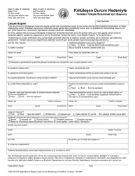 Form F242-079-315 Application to Reopen Claim Due to Worsening Condition - Washington (English/Turkish)