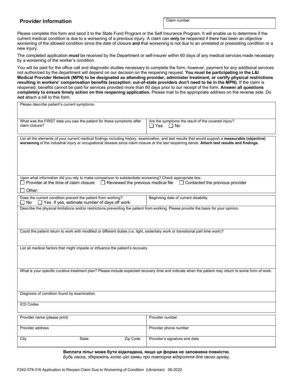Form F242-079-316 Application to Reopen Claim Due to Worsening Condition - Washington (English / Ukrainian), Page 2