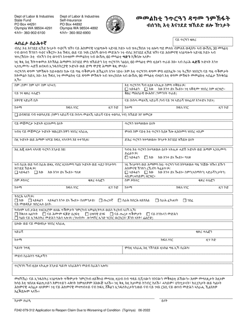 Form F242-079-312 Application to Reopen Claim Due to Worsening Condition - Washington (English/Tigrinya)