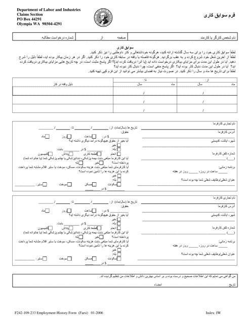 Form F242-109-233 Employment History Form - Washington (Farsi)