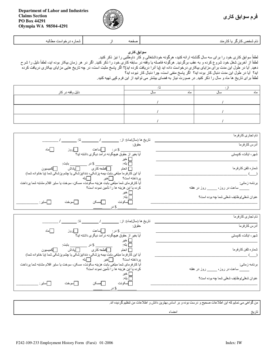 Form F242-109-233 Employment History Form - Washington (Farsi), Page 1