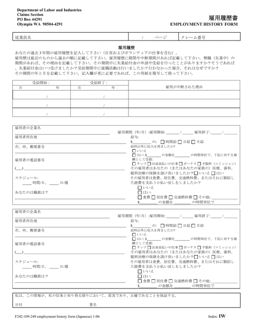 Form F242-109-249 Employment History Form - Washington (Japanese)
