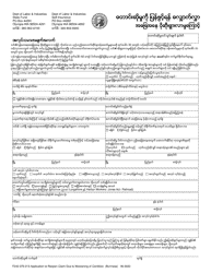 Document preview: Form F242-079-213 Application to Reopen Claim Due to Worsening of Condition - Washington (English/Burmese)