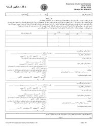 Document preview: Form F242-109-287 Employment History Form - Washington (Pashto)