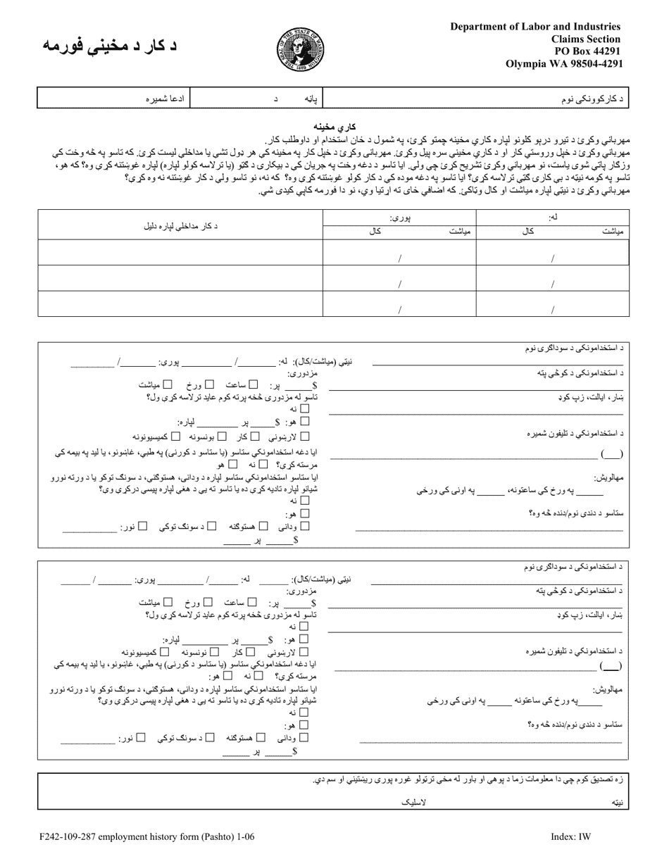Form F242-109-287 Employment History Form - Washington (Pashto), Page 1