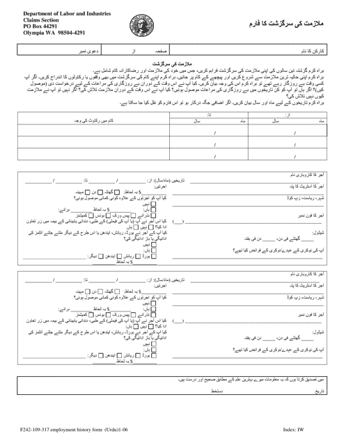 Form F242-109-317 Employment History Form - Washington (Urdu)