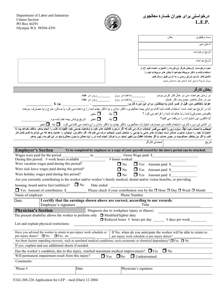 Form F242-208-226 Application for L.e.p. Compensation Med - Washington (English / Dari), Page 1