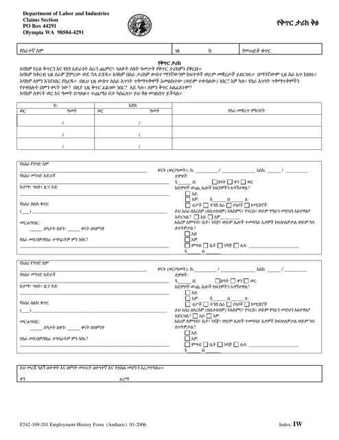 Form F242-109-201 Employment History Form - Washington (Amharic)