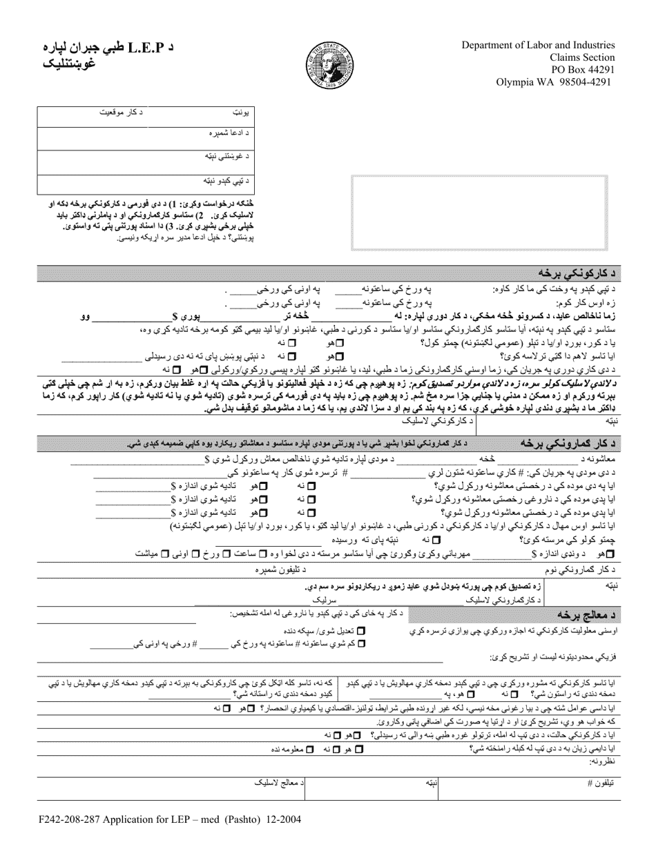 Form F242-208-287 Application for L.e.p. Compensation Med - Washington (Pashto), Page 1