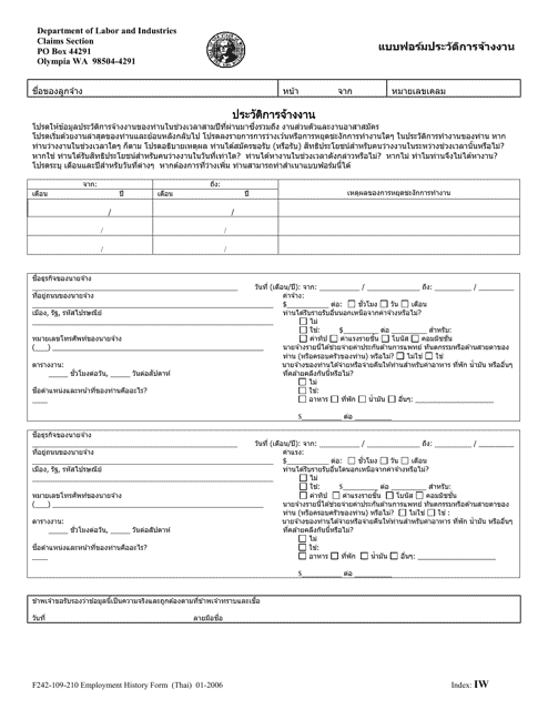 Form F242-109-210 Employment History Form - Washington (Thai)