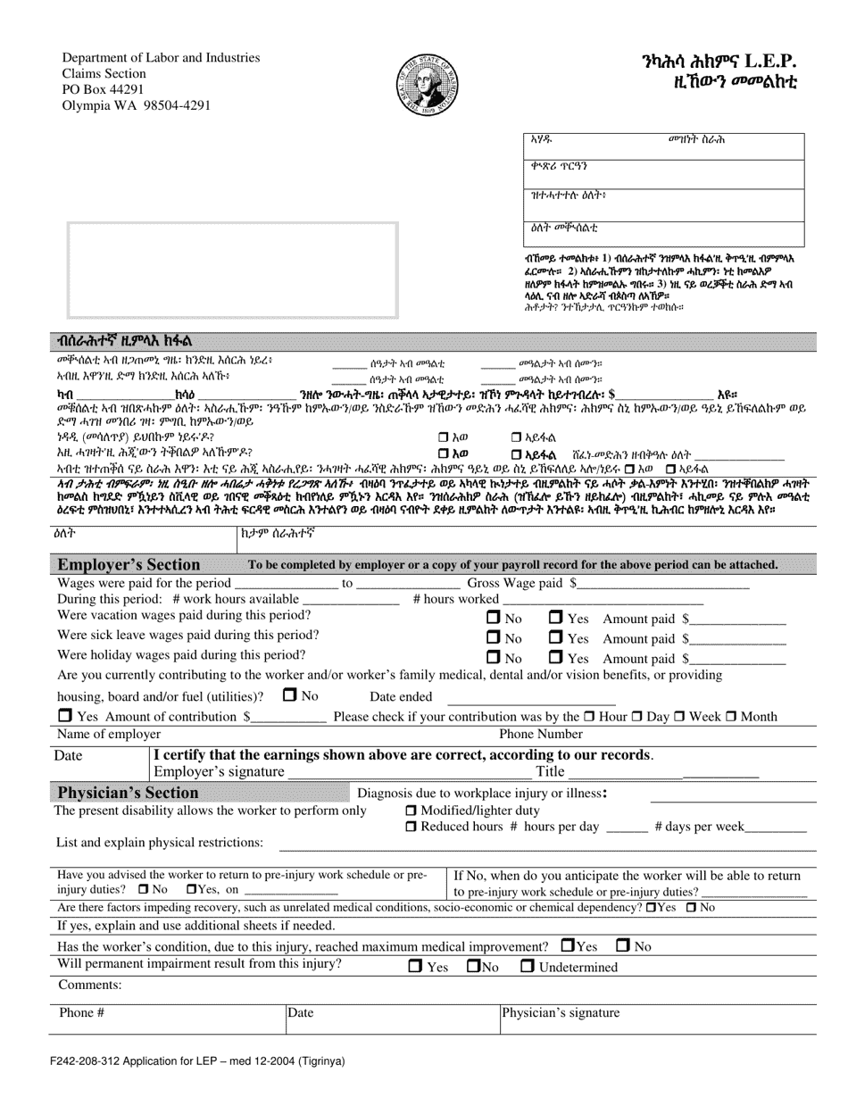 Form F242-208-312 Application for L.e.p. Compensation Med - Washington (English / Tigrinya), Page 1