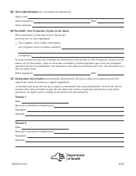Form 1404 Health Care Proxy Designation Form - New York (French), Page 8