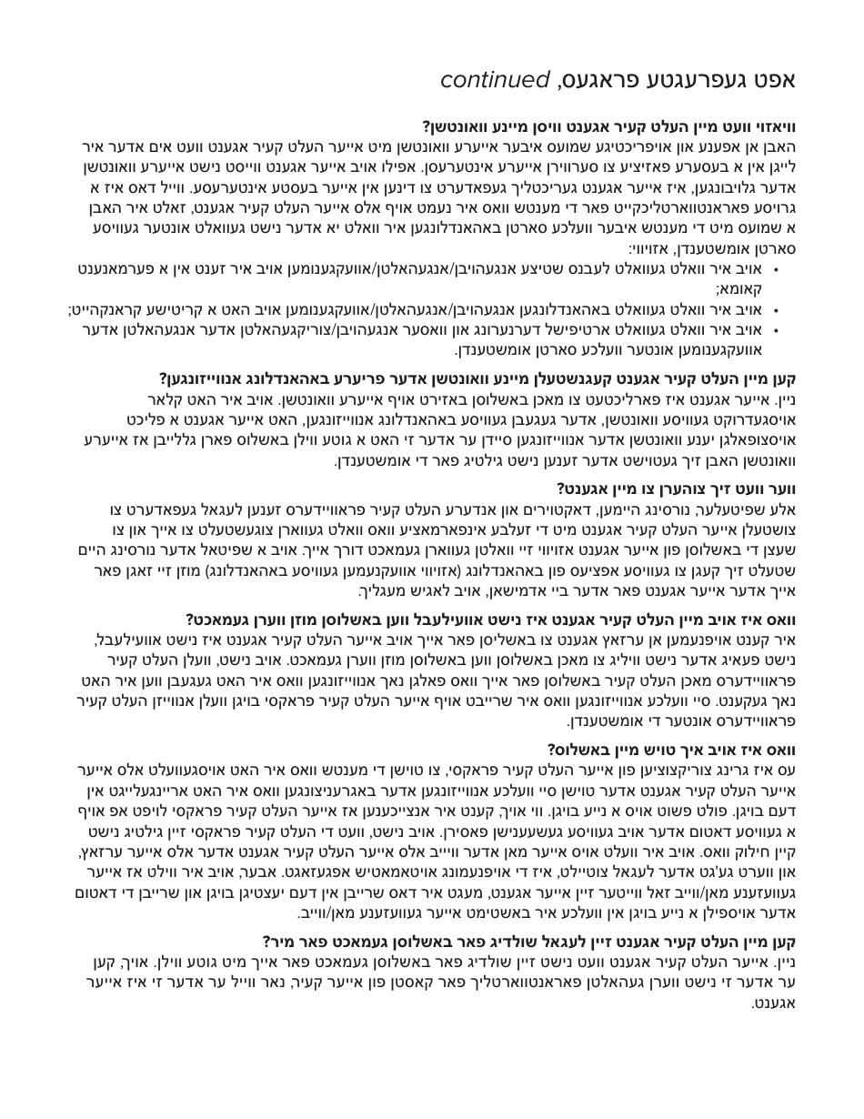 Form 1532 Health Care Proxy Designation Form - New York (Yiddish), Page 4