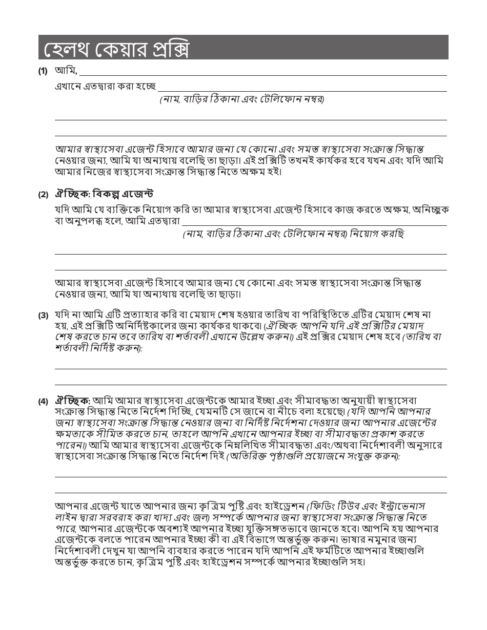 af-form-4324-aircraft-assignment-aircrew-qualification-worksheet