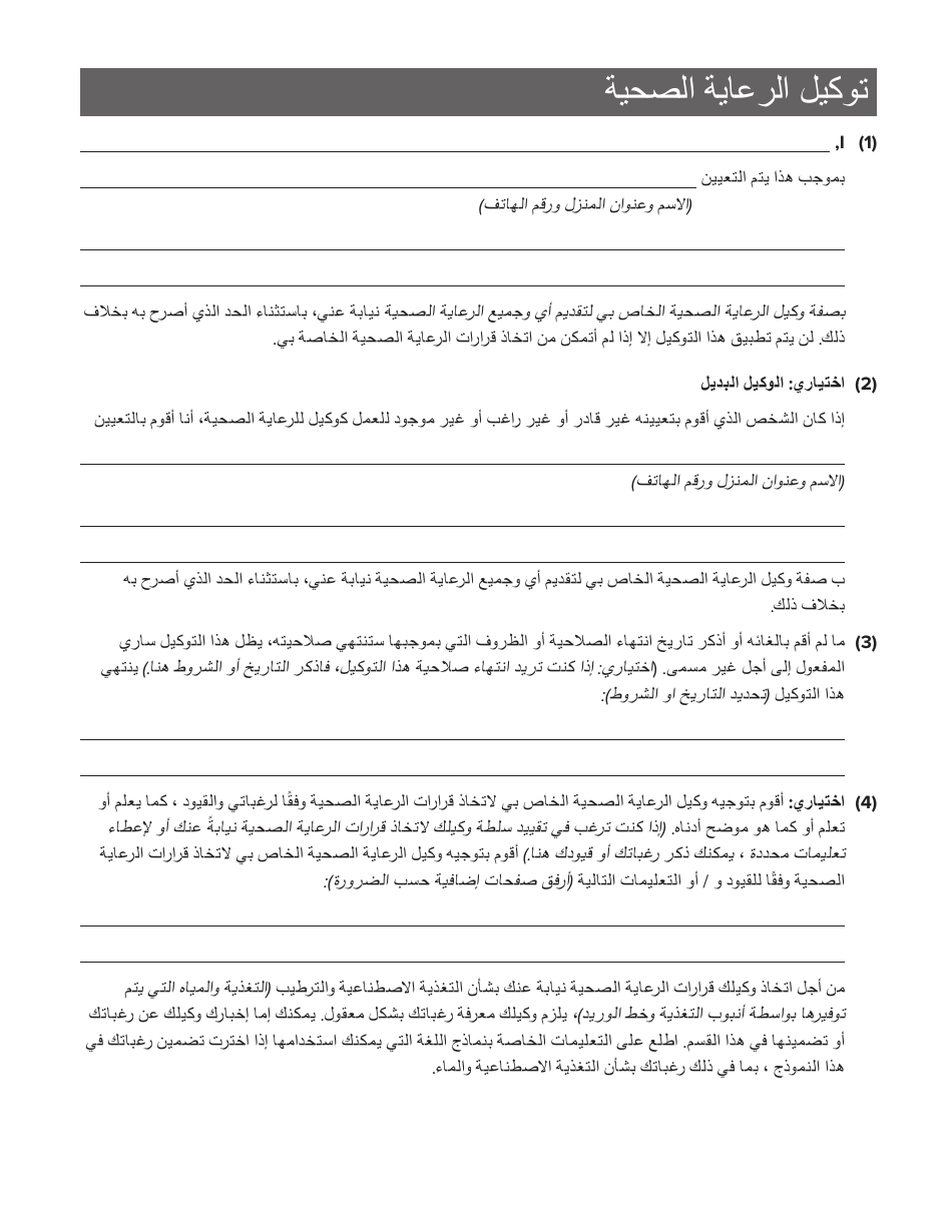 form-1553-fill-out-sign-online-and-download-fillable-pdf-new-york