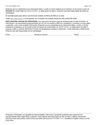 Formulario CCA-1311A-S Solicitud Del Programa De Becas Para La Fuerza Laboral Educativa De Arizona - Arizona (Spanish), Page 3
