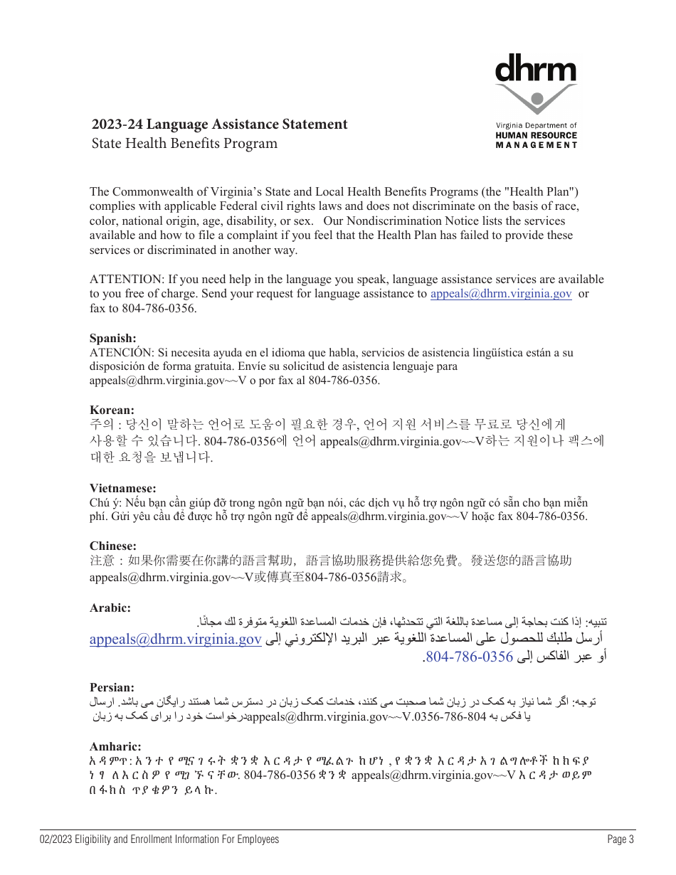 Form A10657 State Health Benefits Program Enrollment Form for Employees - Virginia, Page 5