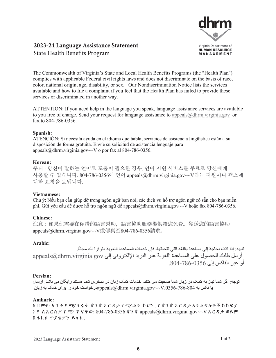 Form A10656 State Health Benefits Program Enrollment Form for Retirees, Survivors and Ltd Participants - Virginia, Page 6
