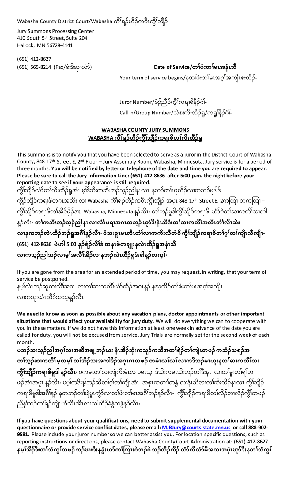 Summons and Qualification Questionnaire - Wabasha County - Minnesota (English / Karen), Page 2
