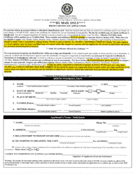 Document preview: Birth Certificate Application (Mail Only) - Webb County, Texas (English/Spanish)