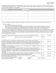 Formulario H0011R-S Proyecto De Solicitud Simplificada De Texas Para La Renovacion De Beneficios De Alimentos De Snap - Texas (Spanish), Page 2