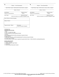 Form JC-1630 Petition for Termination of Parental Right - Wisconsin (English/Spanish), Page 3