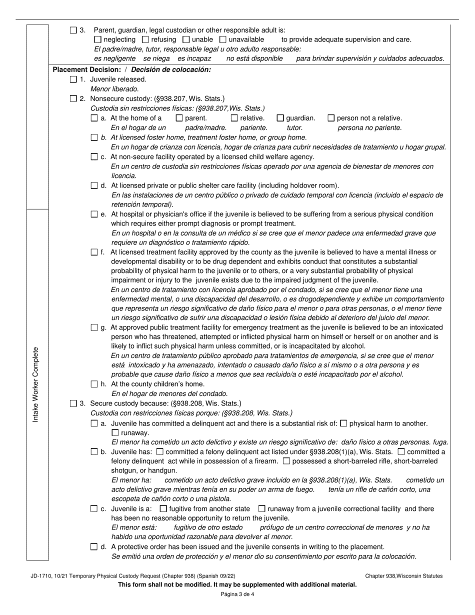 Form JD-1710 Temporary Physical Custody Request (Chapter 938) - Wisconsin (English / Spanish), Page 3
